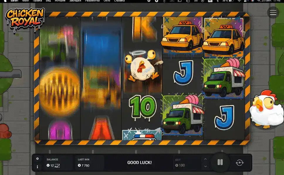 Ronda de giros en Chicken Royal slot con símbolos Wild y bonos activos